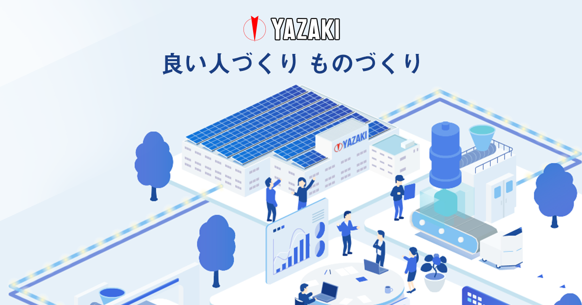 Our Products｜Yazaki Corporation